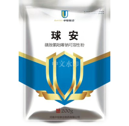 河南獸藥廠家 河南獸藥廠家