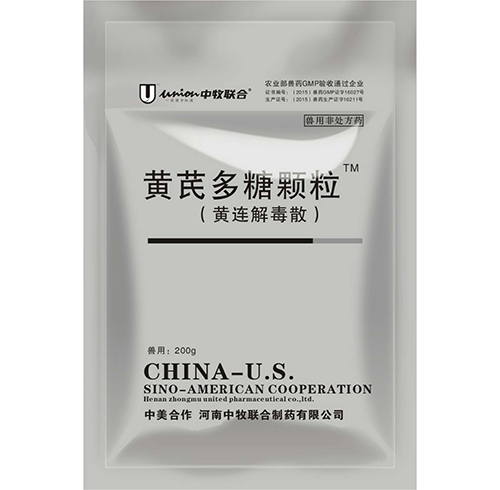 禽藥廠家 禽藥廠家