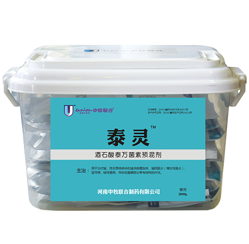 養殖飼料 養殖飼料