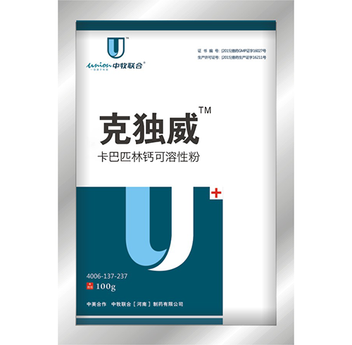 河南禽藥直銷 河南禽藥直銷