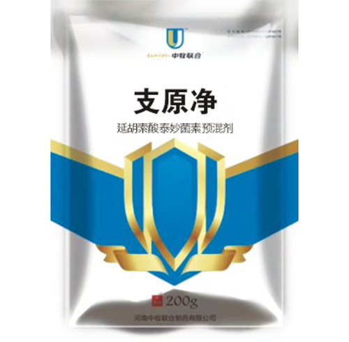 河南獸藥批發(fā) 河南獸藥批發(fā)