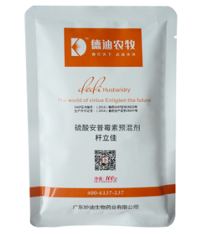 飼料添加劑廠 飼料添加劑廠