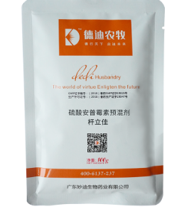 飼料添加劑廠 飼料添加劑廠