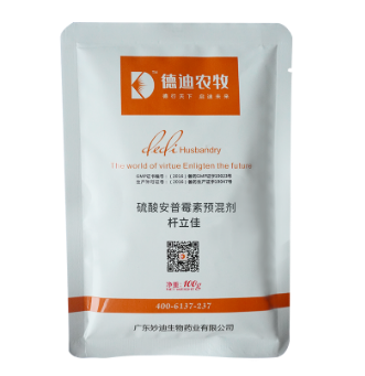 德迪農牧,德迪7號,飼料添加劑廠 德迪農牧,德迪7號,飼料添加劑廠