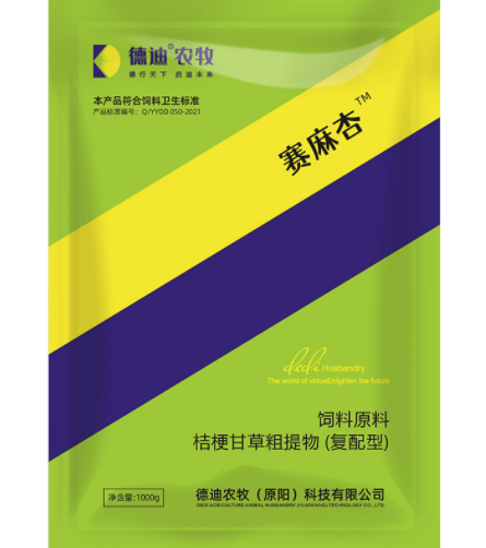 飼料添加劑廠 飼料添加劑廠