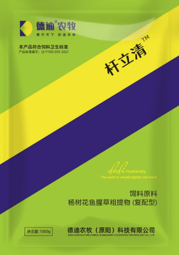 德迪農(nóng)牧 德迪農(nóng)牧