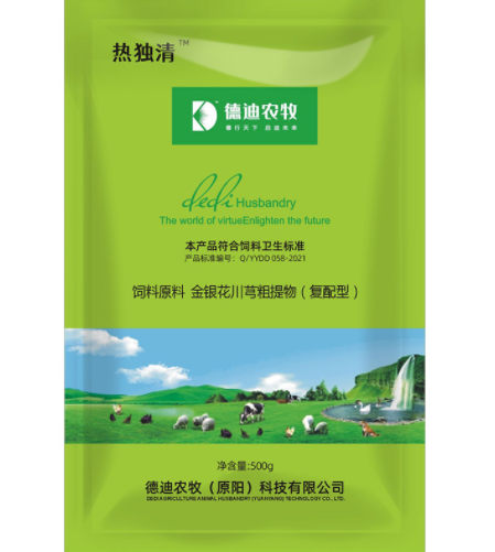 德迪農牧 德迪農牧