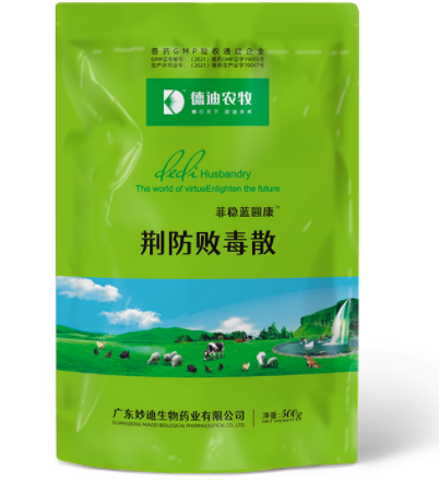 飼料添加劑廠 飼料添加劑廠