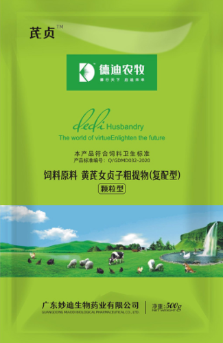 飼料添加劑廠 飼料添加劑廠