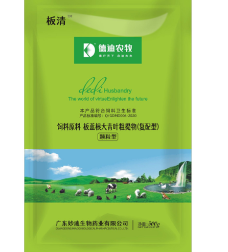 飼料添加劑廠 飼料添加劑廠