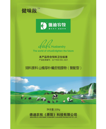 德迪7號(hào) 德迪7號(hào)