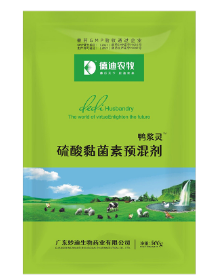 德迪農牧 德迪農牧