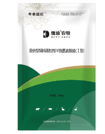 飼料添加劑 飼料添加劑