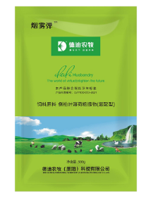 飼料添加劑廠 飼料添加劑廠