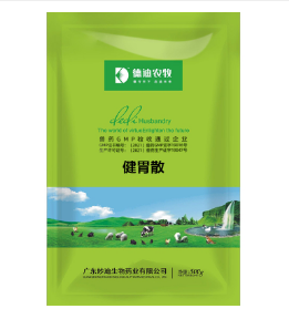 飼料添加劑廠 飼料添加劑廠