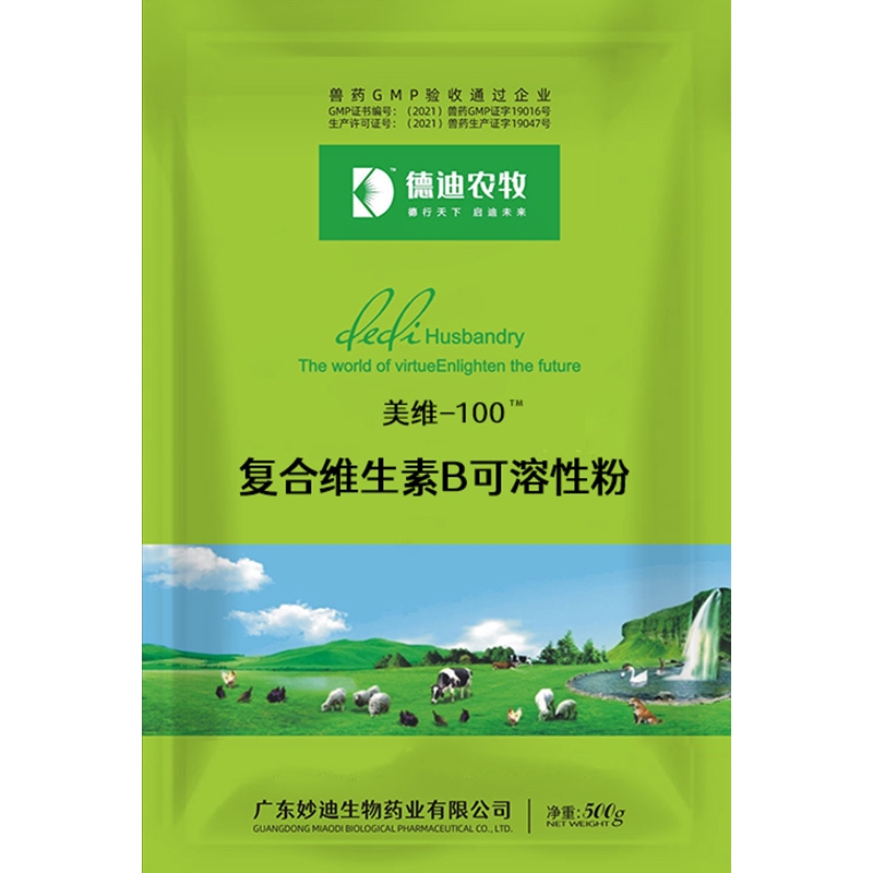 禽藥廠家 禽藥廠家