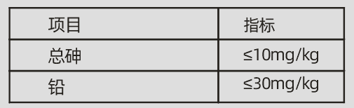 1686815931718190.png 疫立消2.png